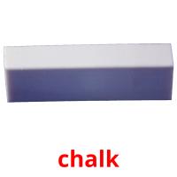chalk picture flashcards