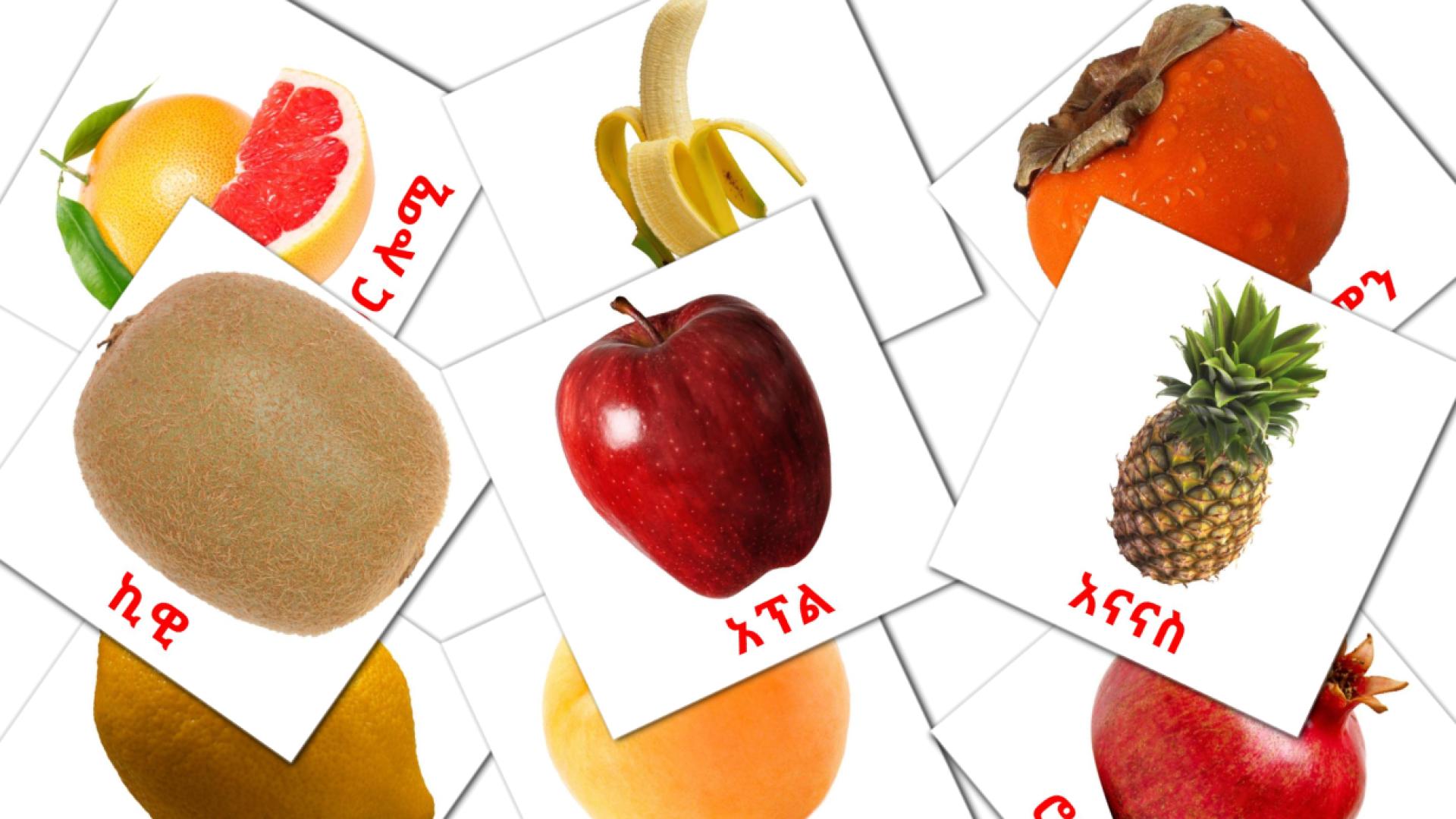 Obst - Amharische Vokabelkarten