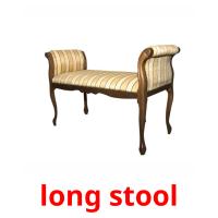 long stool picture flashcards