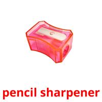 pencil sharpener picture flashcards
